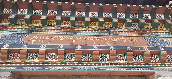 Sign board of Busa Wangdue Choki Goenpa