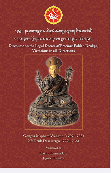 Dasho Karma Ura and Jigme Thinley’s translation of the 1729 decree